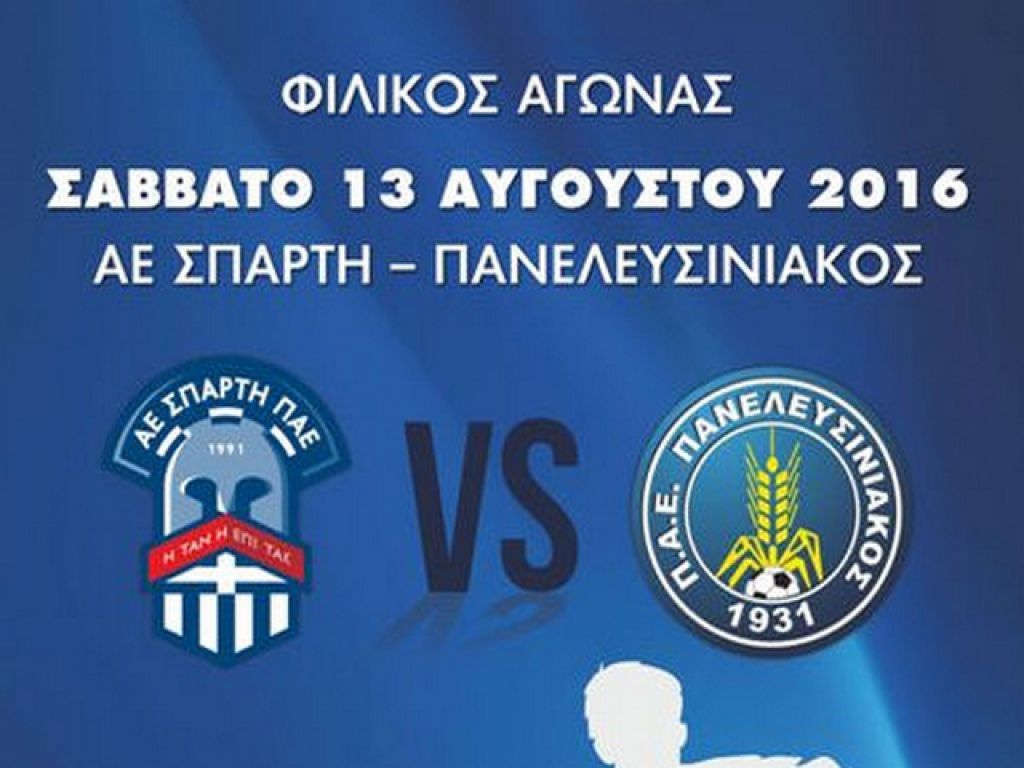 Σε ισχύ τα νέα διαρκείας