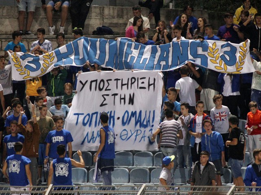 «Ελάτε για το ανθρώπινο κομμάτι»