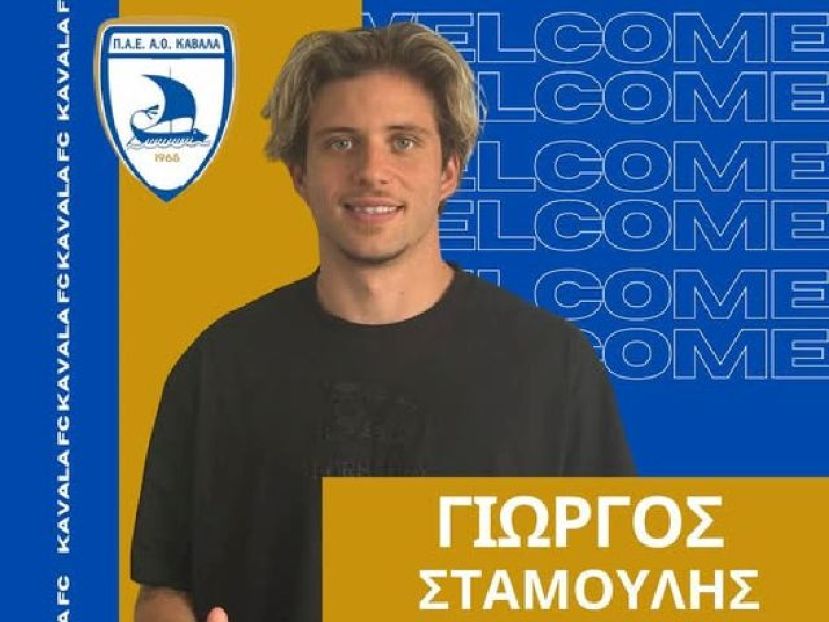 Νέα προσθήκη από Κύπρο