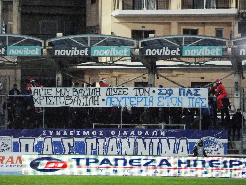 «Ναυάγιο» στον ΠΑΣ Γιάννινα