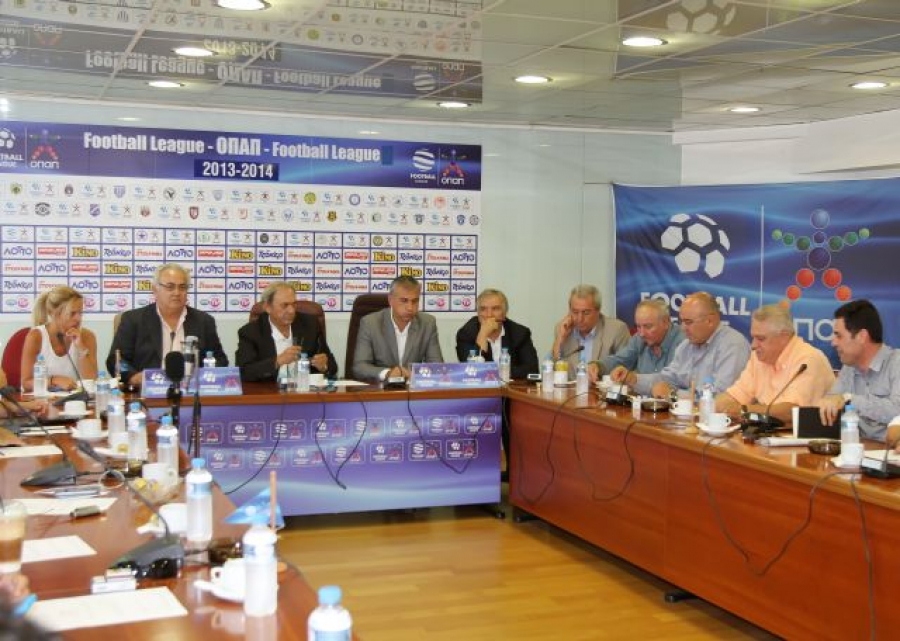 Συνεδριάζει η Football League