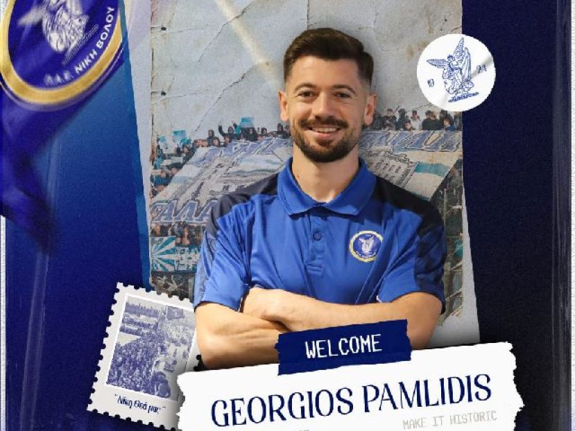 Έκπληξη με Παμλίδη