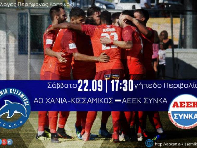 Ανοικτές πόρτες στα Περιβόλια