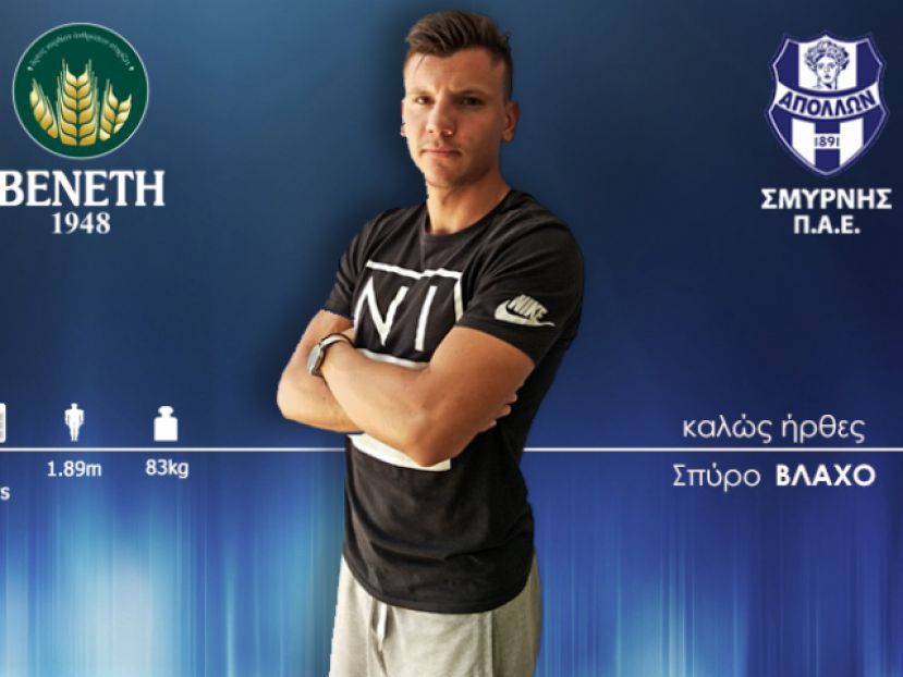 Περιμένει Βλάχο η Σπάρτη