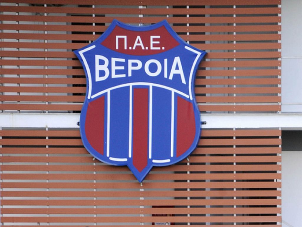 Πάνοπλη η Βέροια