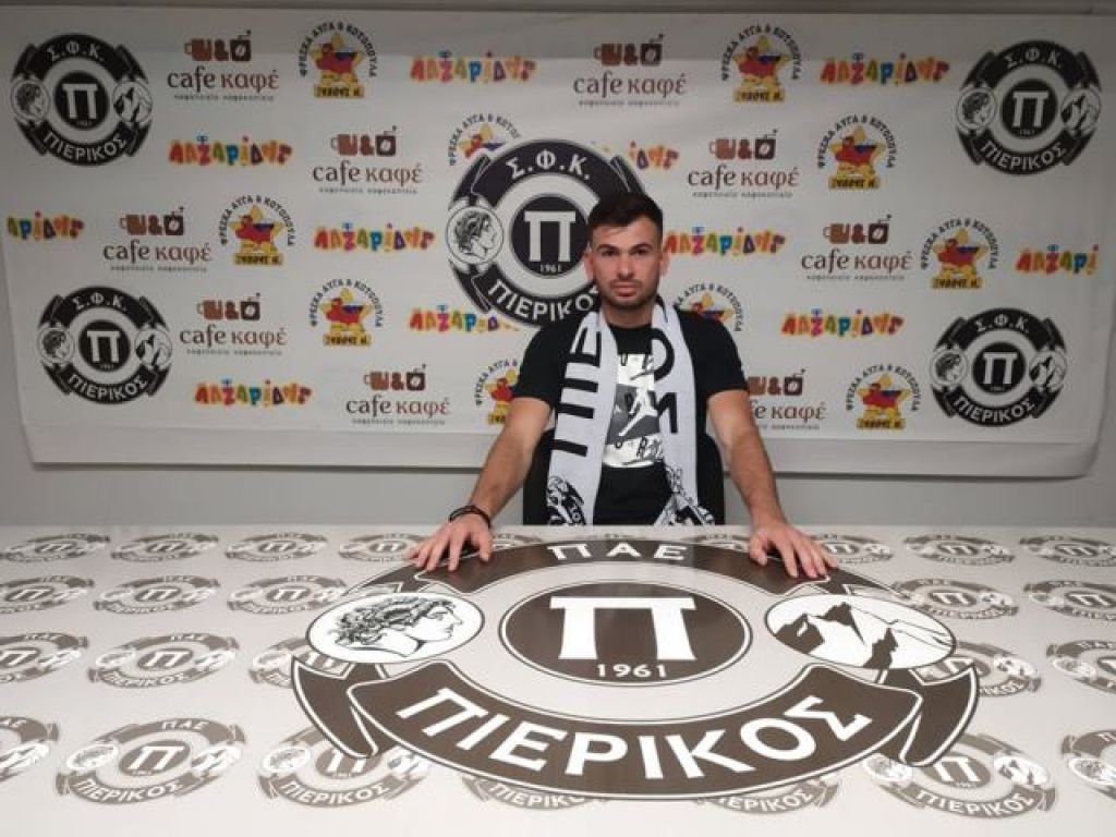 Στον Πιερικό ο Χαντζάρας