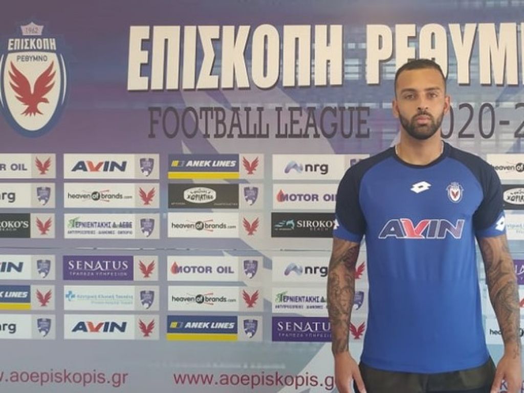 Θαρσίσιο η Επισκοπή