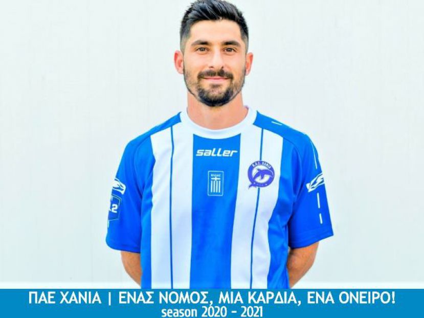Ανανέωσε με Γρομητσάρη
