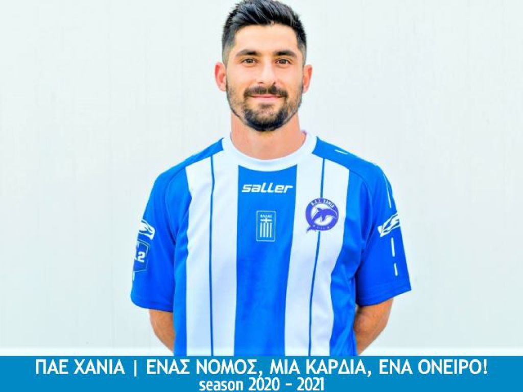 Ανανέωσε με Γρομητσάρη