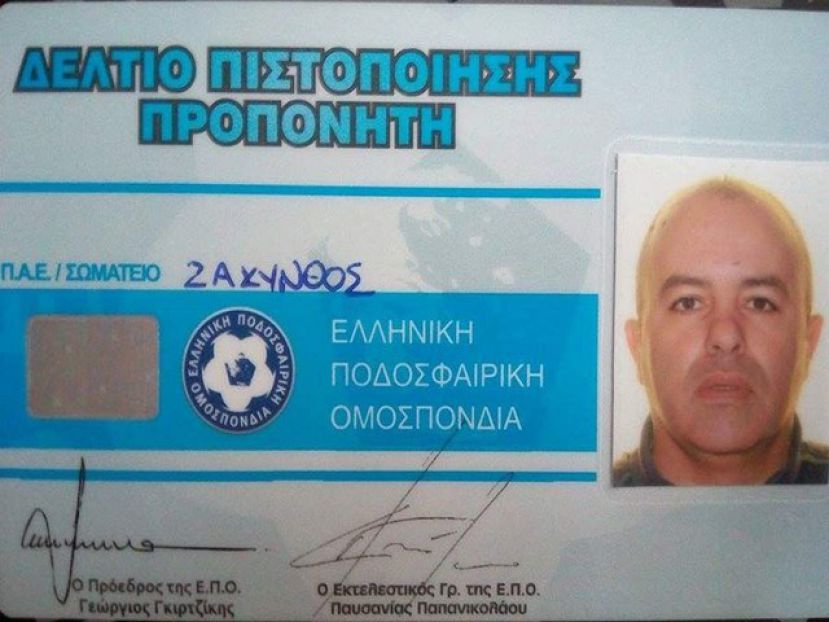 Η Ζάκυνθος απάντησε με… φωτογραφία