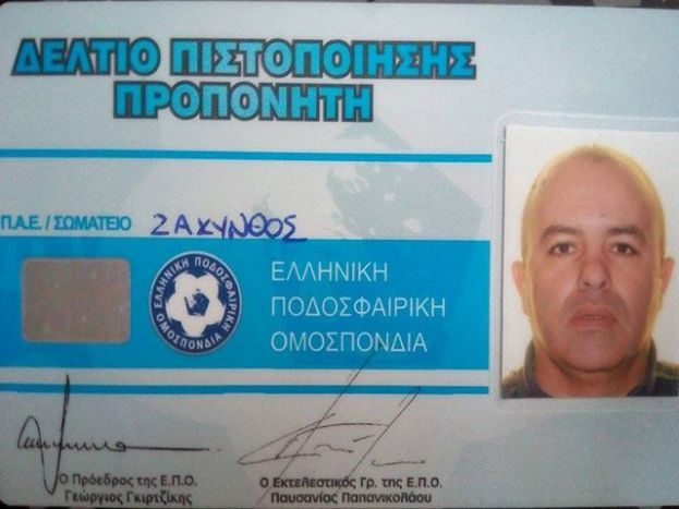 Η Ζάκυνθος απάντησε με… φωτογραφία