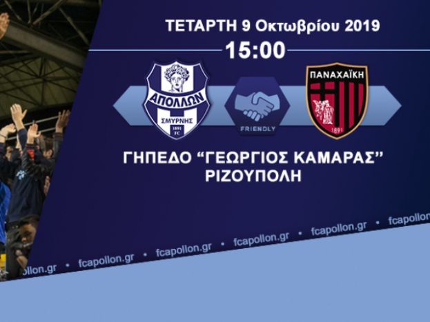 Ελεύθερη είσοδος στη Ριζούπολη