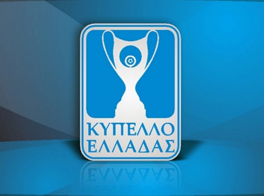 Κύπελλο: Πρόγραμμα 2ης αγωνιστικής (5η φάση)