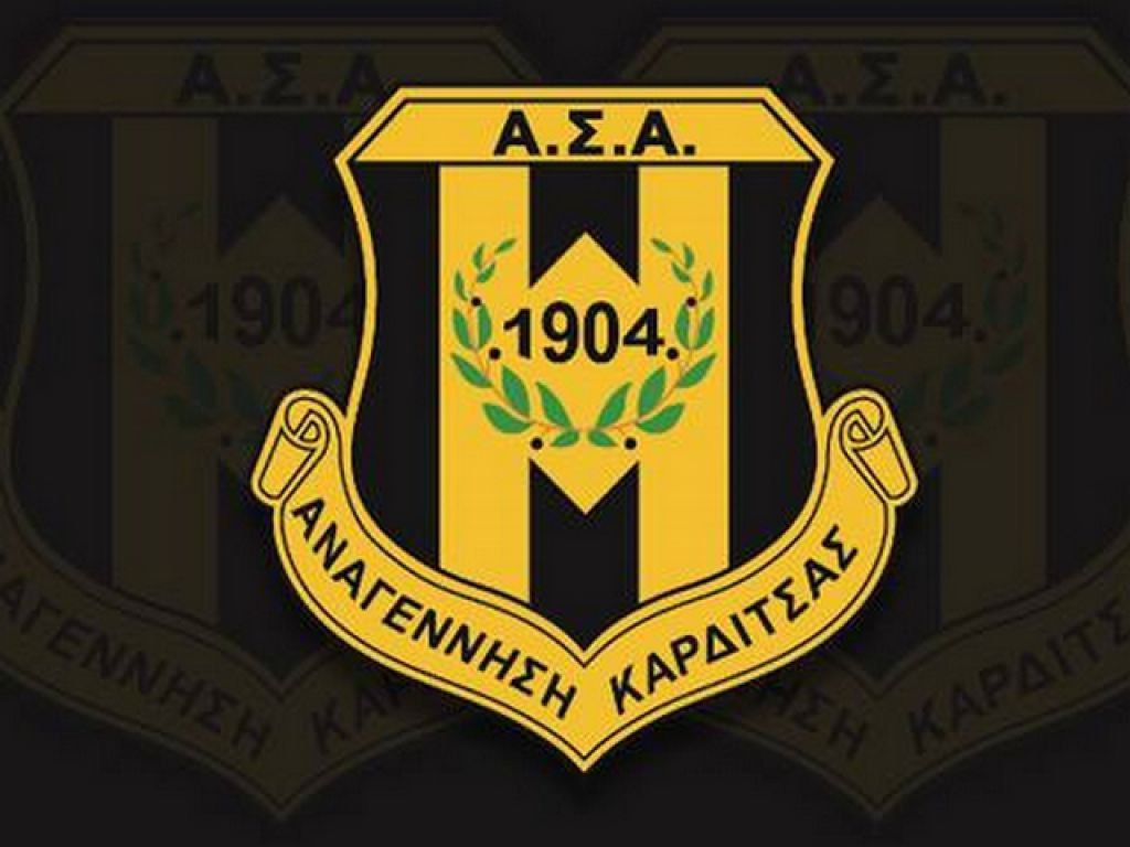 Παρασκευή ο Κονέ στην Καρδίτσα