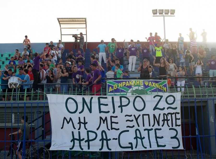 «Μας δηλητηρίασαν»