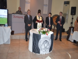 Έκοψε την πίτα του ο Παναιγιάλειος