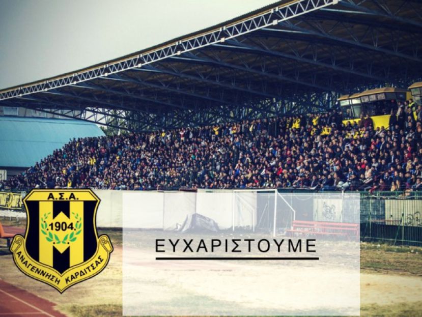 Από 10 ευρώ τα εισιτήρια