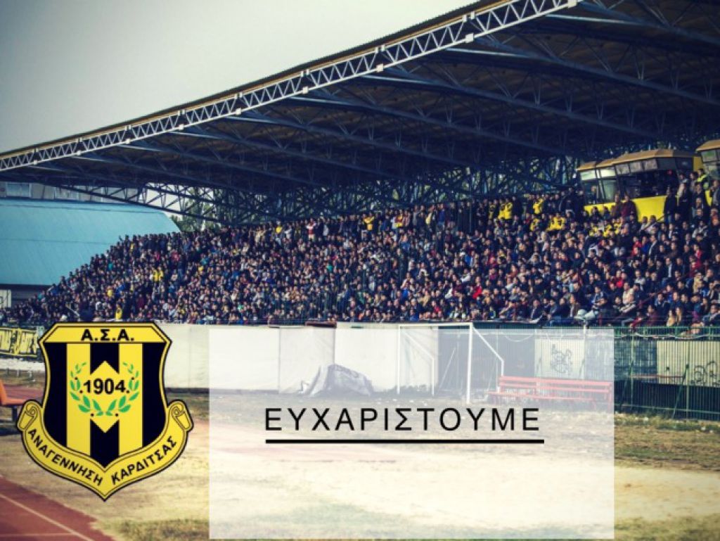 Από 10 ευρώ τα εισιτήρια