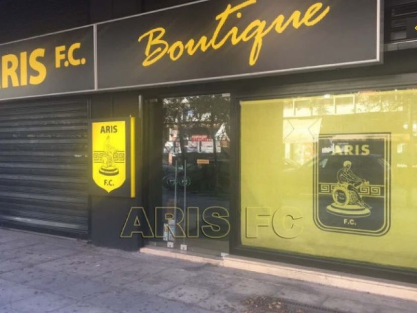 Εγκαίνια πριν το ματς