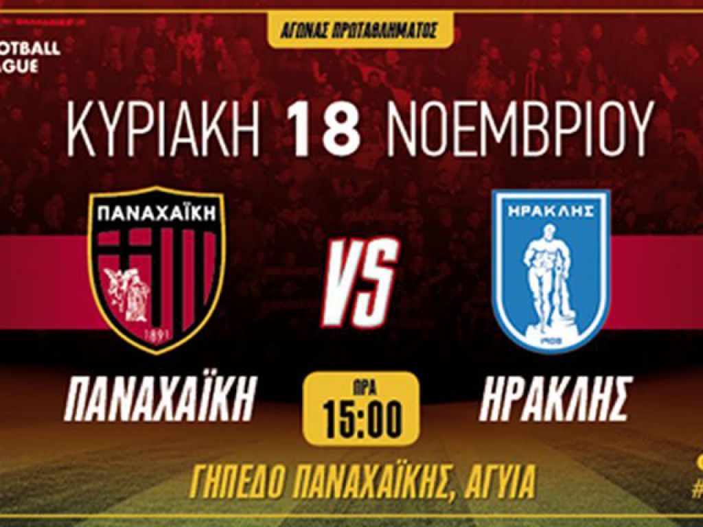 Γενική είσοδος 10 ευρώ