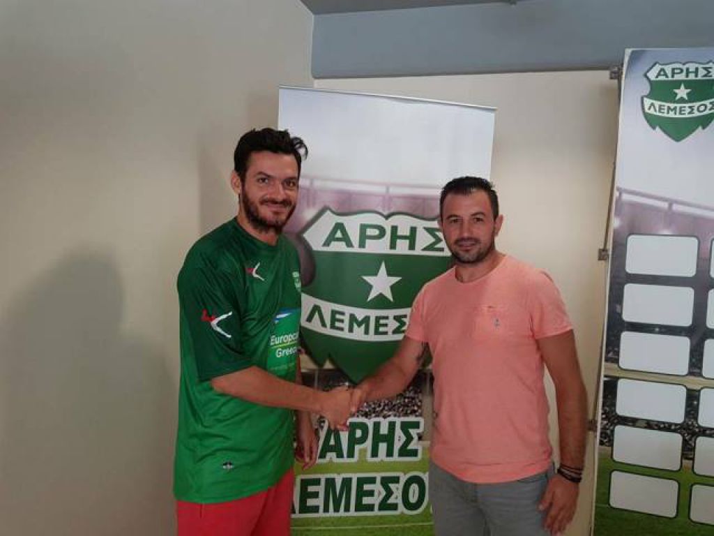 Τυπικά στον Άρη Λεμεσού