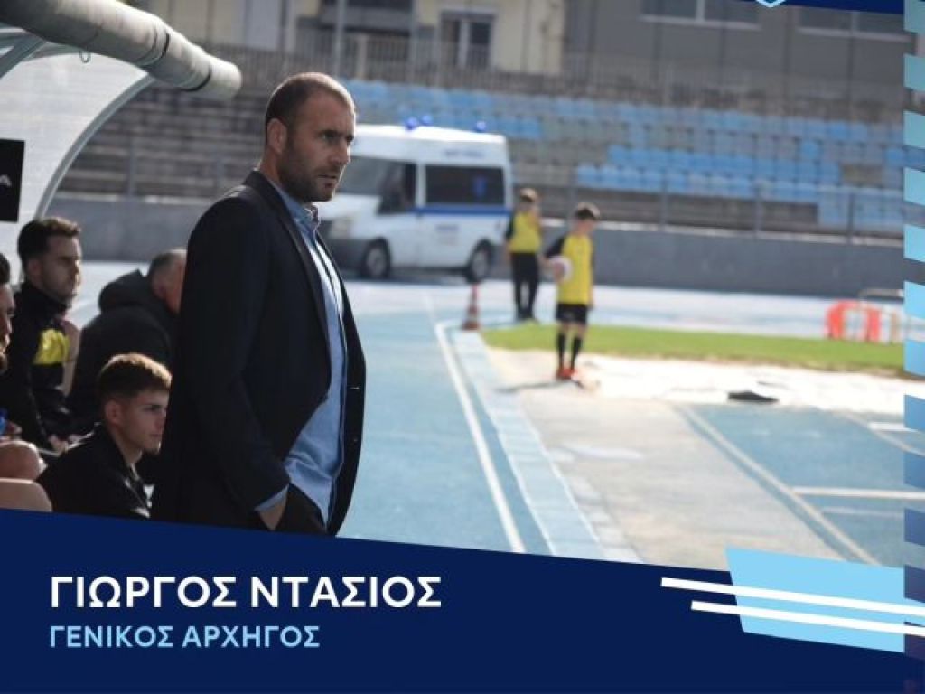 Επιστροφή Ντάσιου!