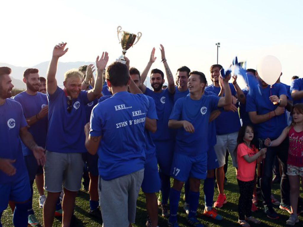 Επισημοποιήθηκε η «πρώτη»