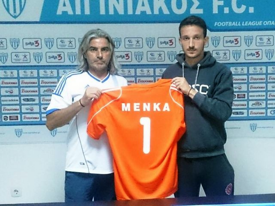 Πήρε Μένκα ο Αιγινιακός