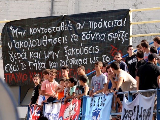 Διπλασιάζει τους σεκιούριτι