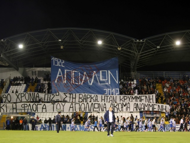 Τα εισιτήρια της 41ης αγωνιστικής