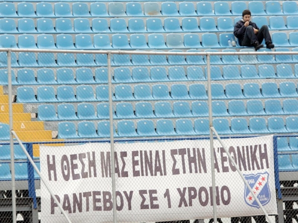 Συγκέντρωση στο Ελ Πάσο