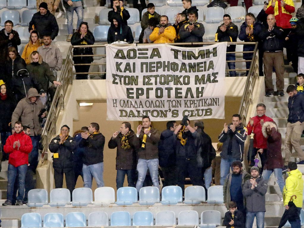 “Ολοι γήπεδο με τον ΠΑΣ Γιάννινα”
