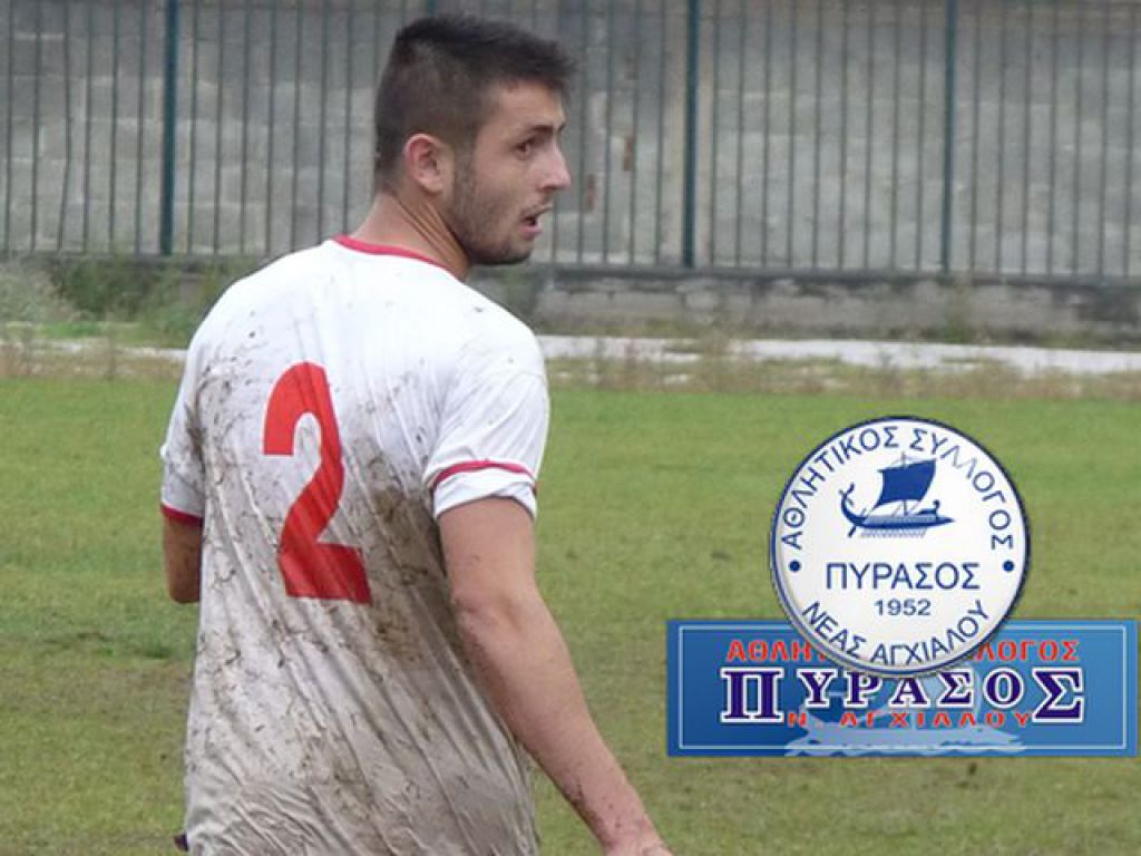 Από Βόλο, Νέα Αγχίαλο ο Καψιώτης