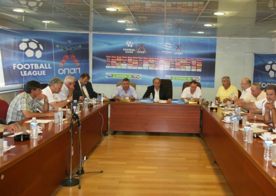 Η ανακοίνωση της Football League