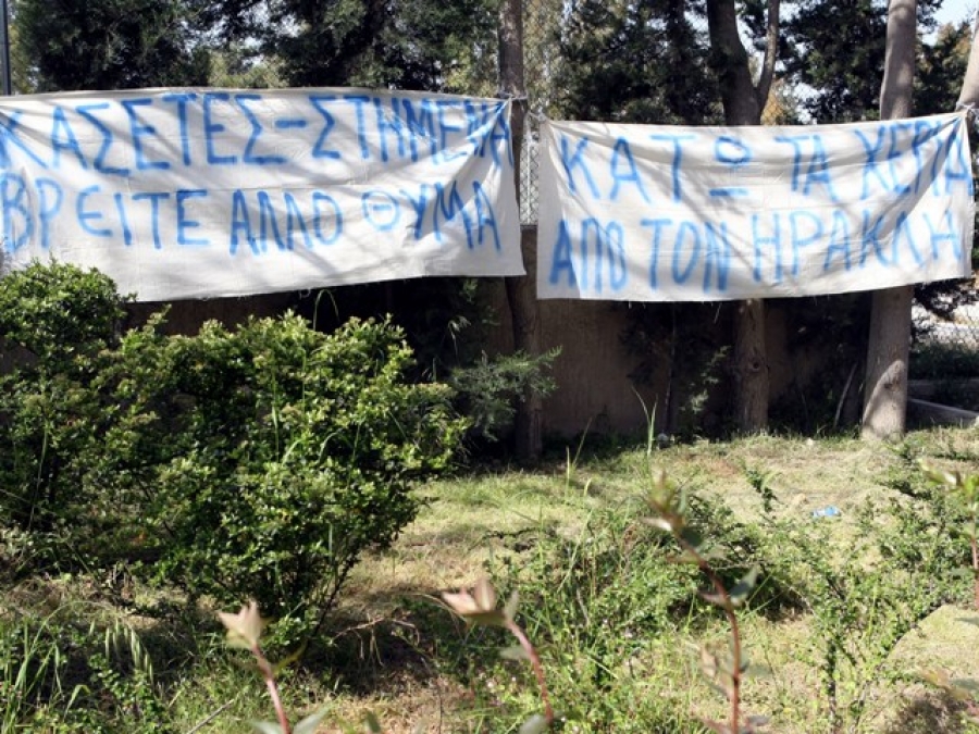 Ασφαλιστικά μέτρα ο Ηρακλής!