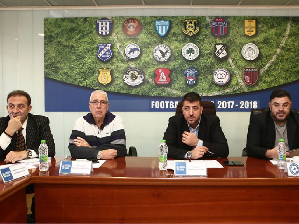 ΔΣ την Πέμπτη