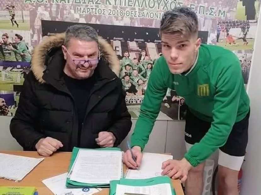 Μεταγραφή από Α.Ο. Καρδίας