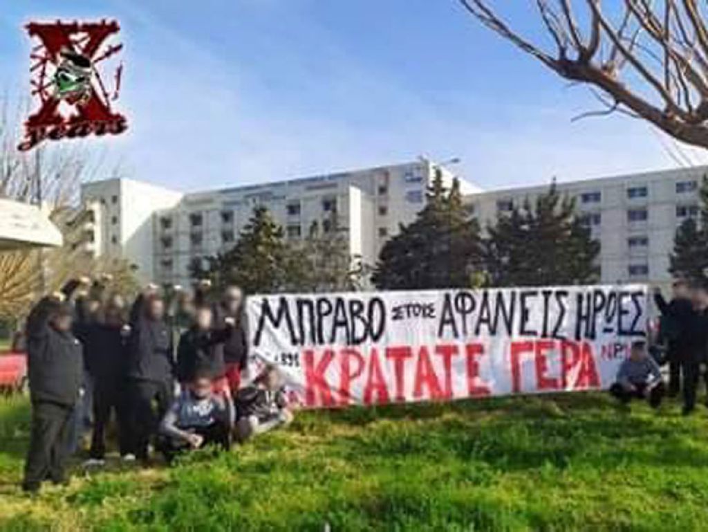 Οπαδικό μήνυμα στα νοσοκομεία της Πάτρας!