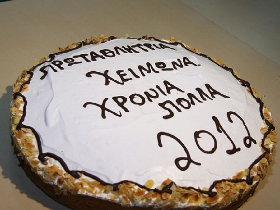 Η κοπή πίτας του Πλατανιά (photos)
