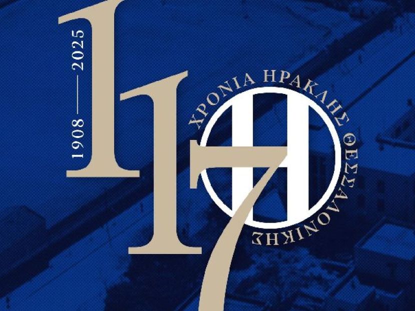 «Διορία ως την Κυριακή σε Ευγενίου»