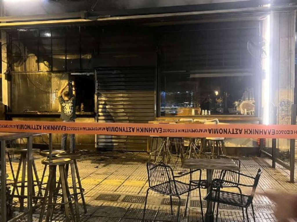 Επίθεση με γκαζάκια!