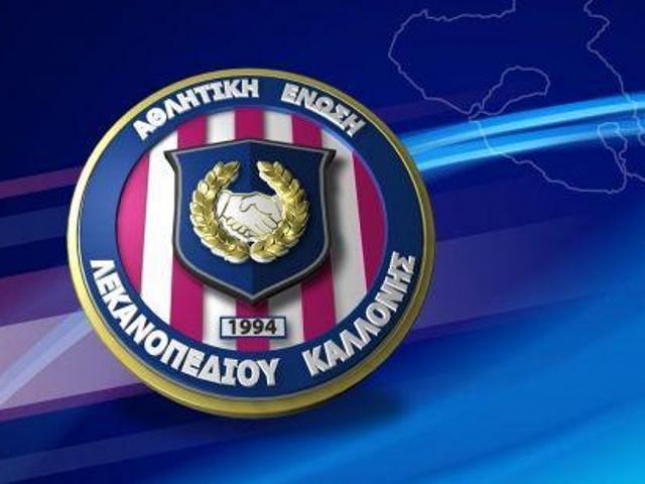 Η… ειρωνική Καλλονή