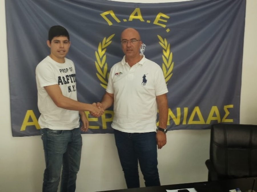 Έκλεισε Τσακόν η Ερμιονίδα