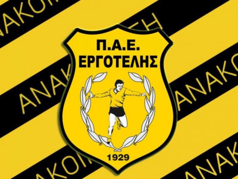 Αναβολή στον Εργοτέλη