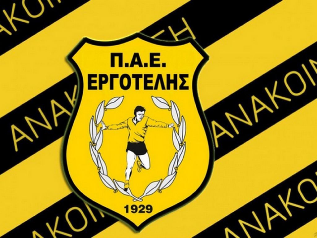 Σε σύγκρουση ο Εργοτέλης