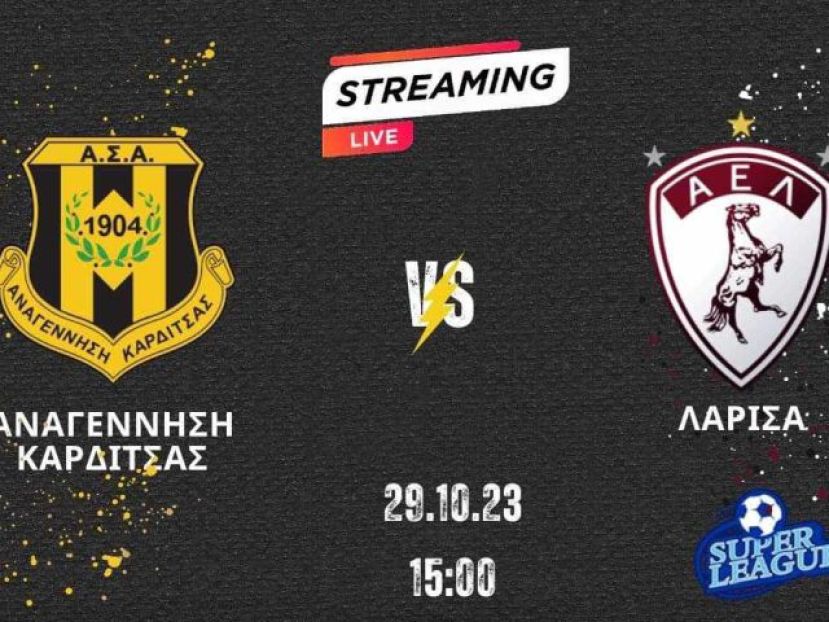 Live Streaming ΑΣΑ – ΑΕΛ