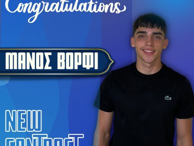 Επαγγελματίας ο Βόρφι