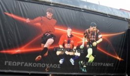 Επίσημος αποχαιρετισμός