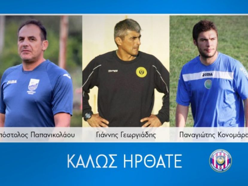 Οι συνεργάτες του Βαζάκα