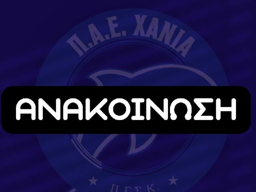 «Ορισμοί με επιπρόσθετο κόστος»